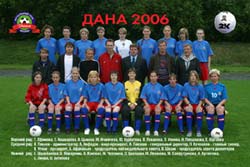 смотреть большое фото "Даны"