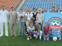 смотреть большое фото "Даны"